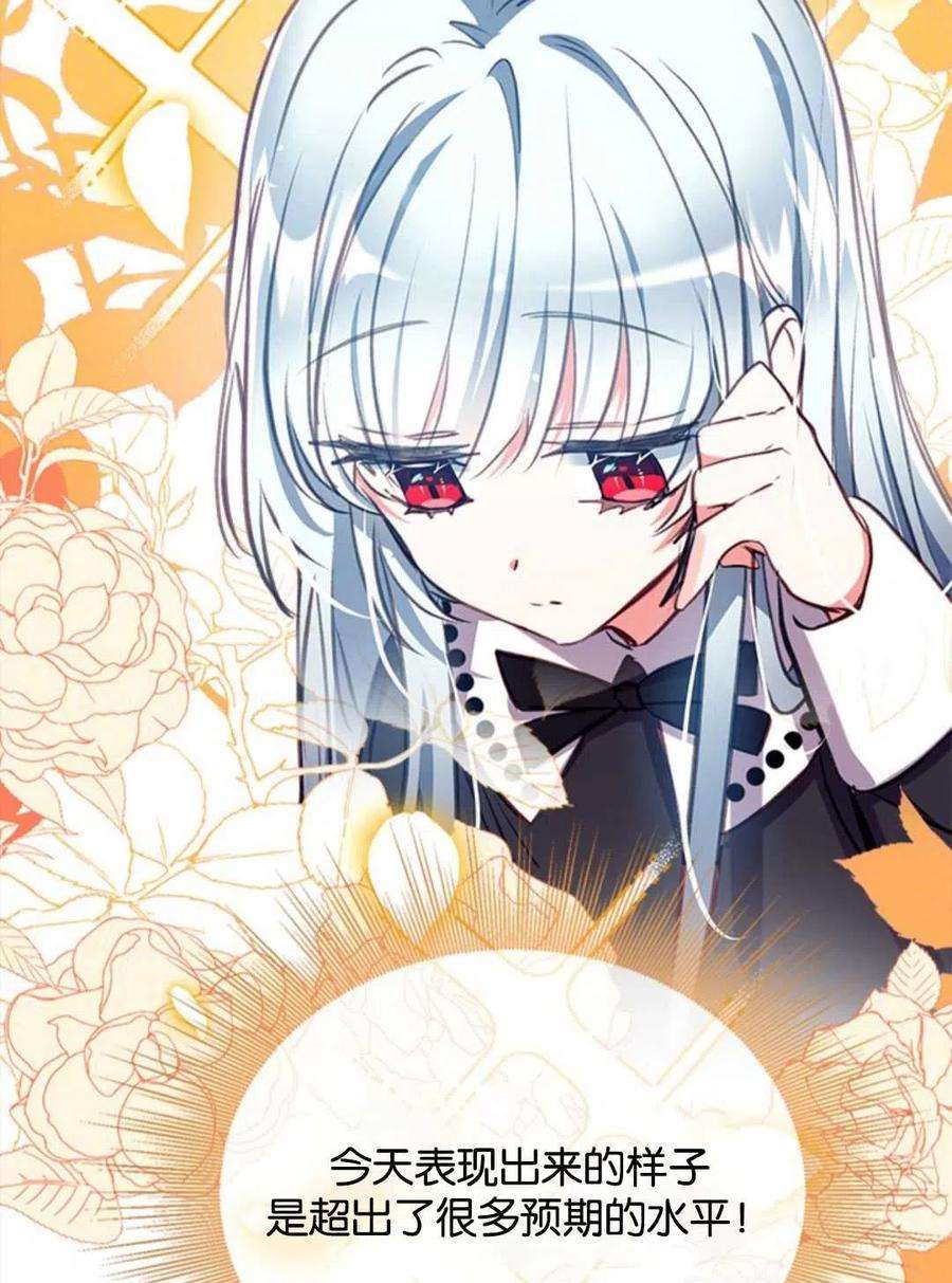 我们能成为家人吗18话