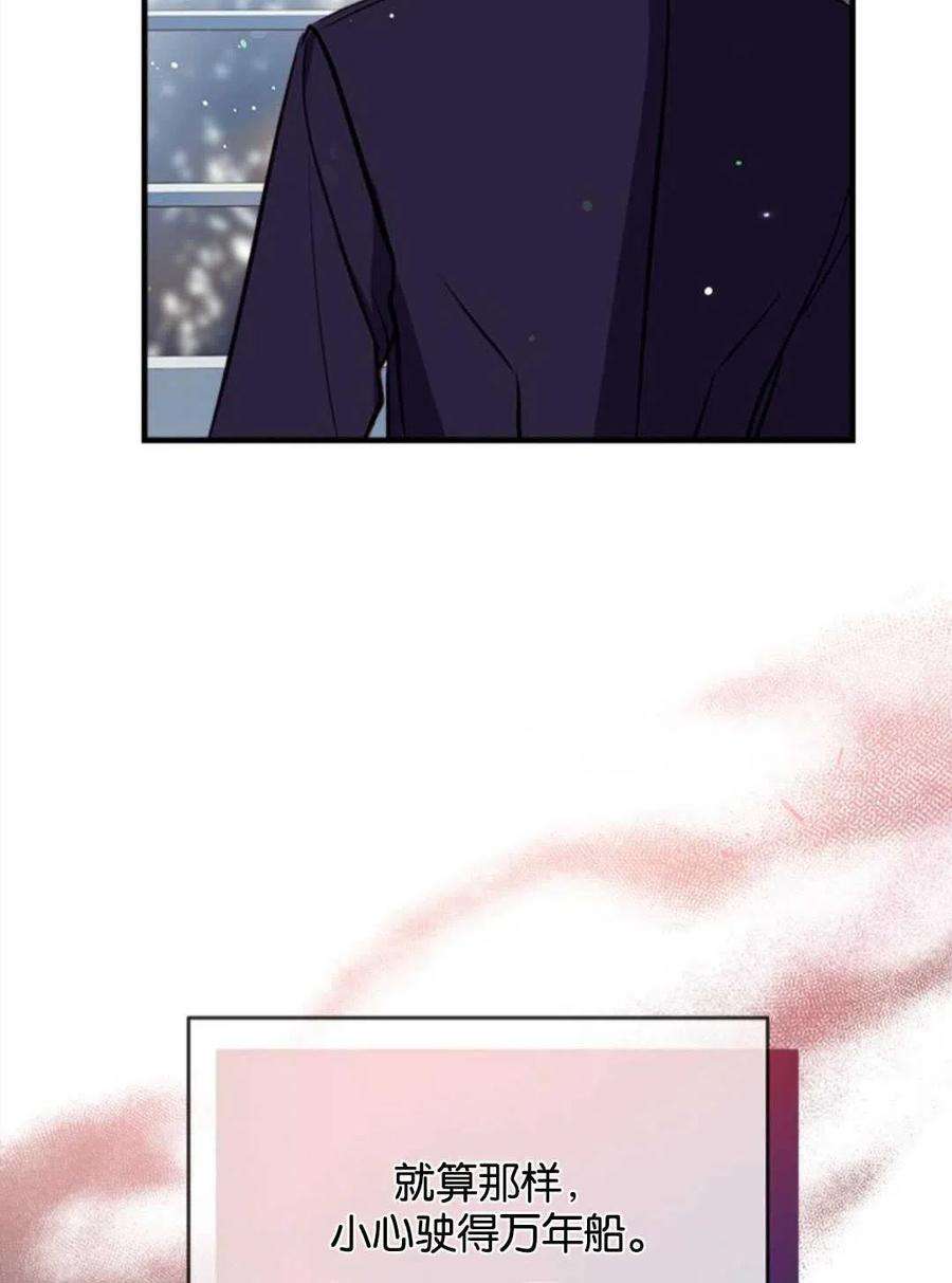 我们能成为家人吗18话