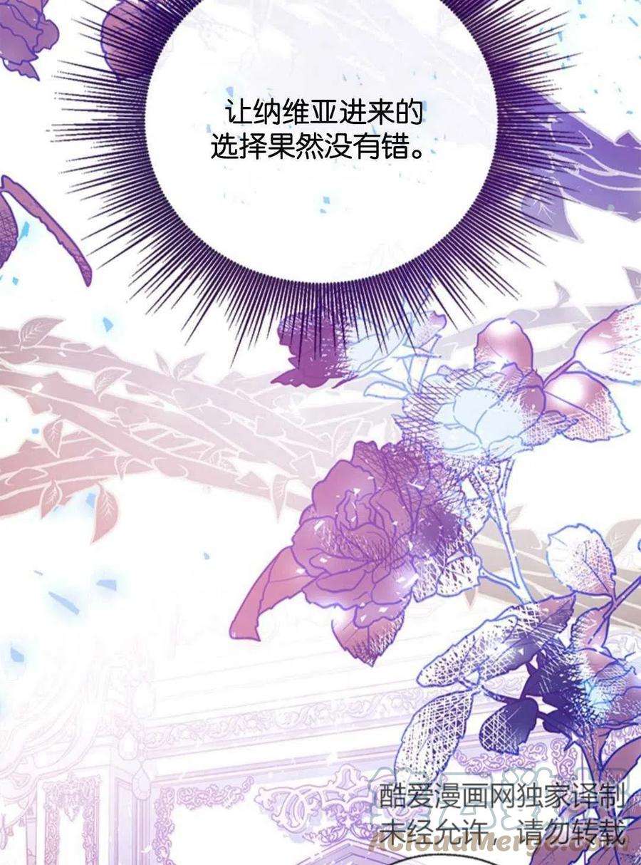 我们能成为家人吗18话