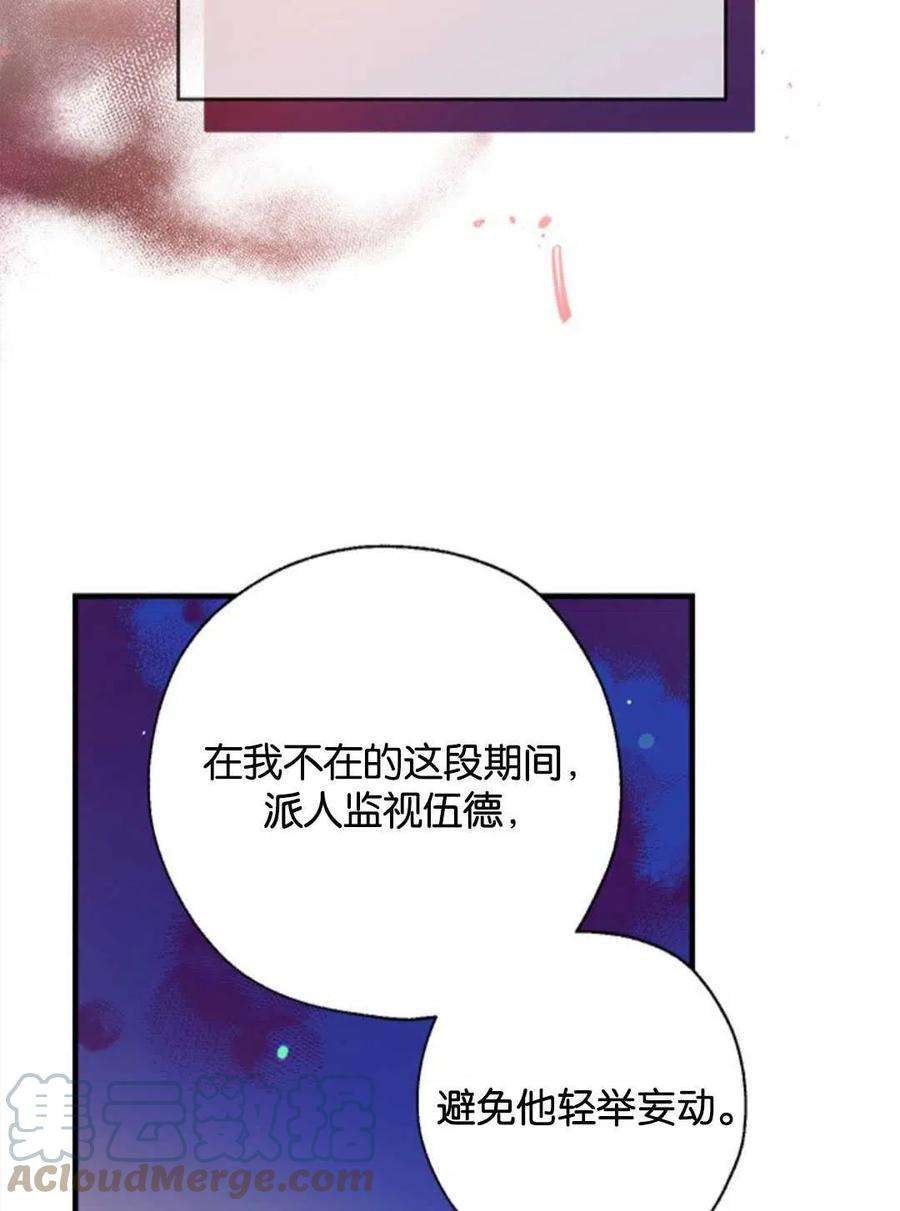 我们能成为家人吗18话