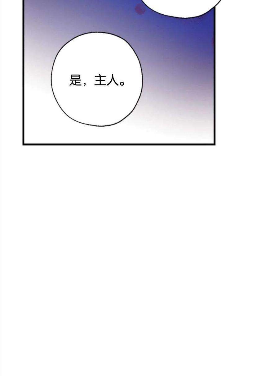 我们能成为家人吗18话