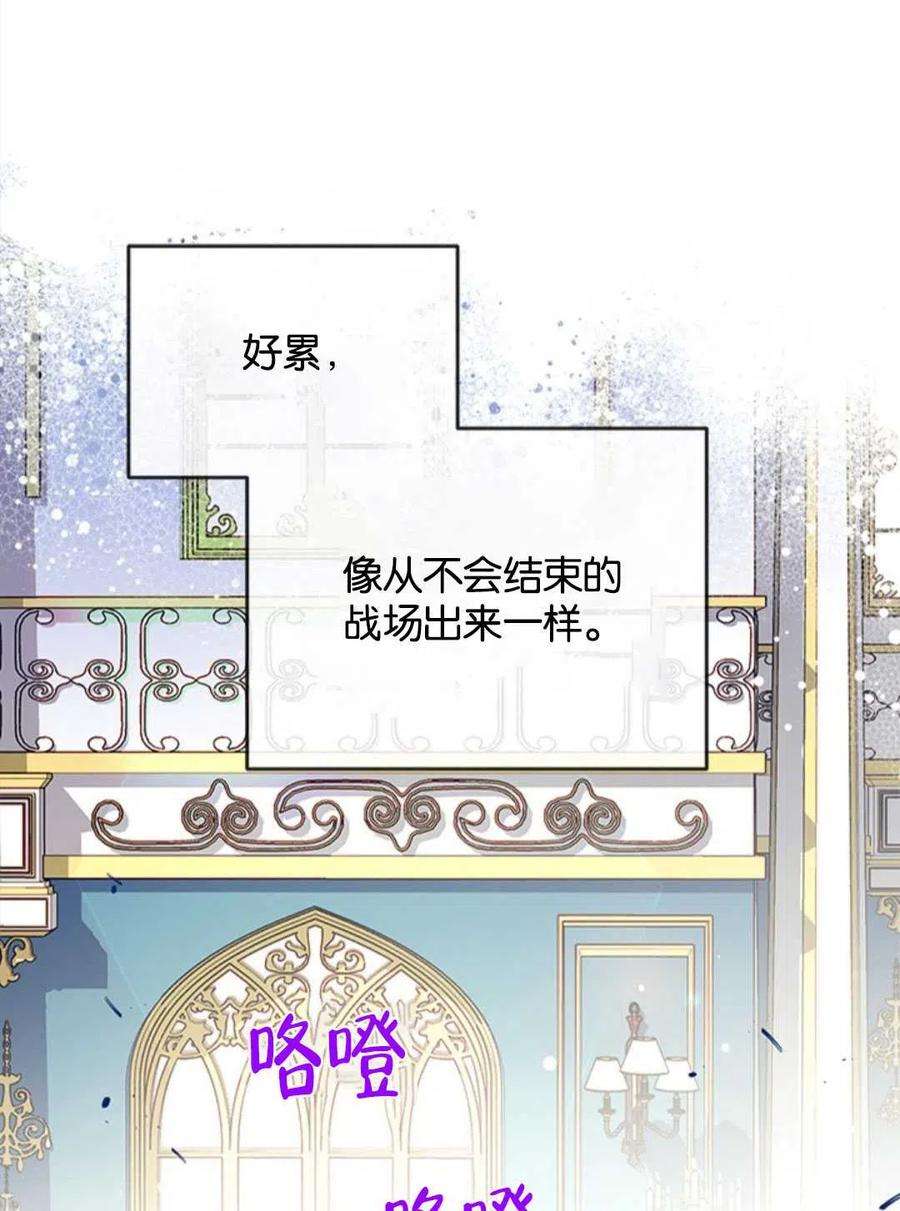 我们能成为家人吗18话