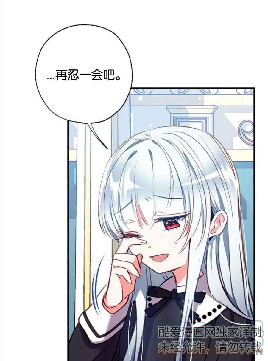 我们能成为家人吗18话