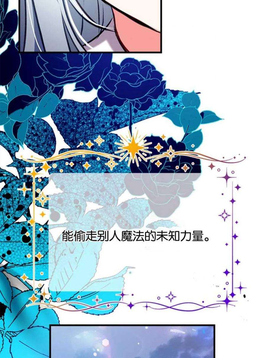 我们能成为家人吗18话