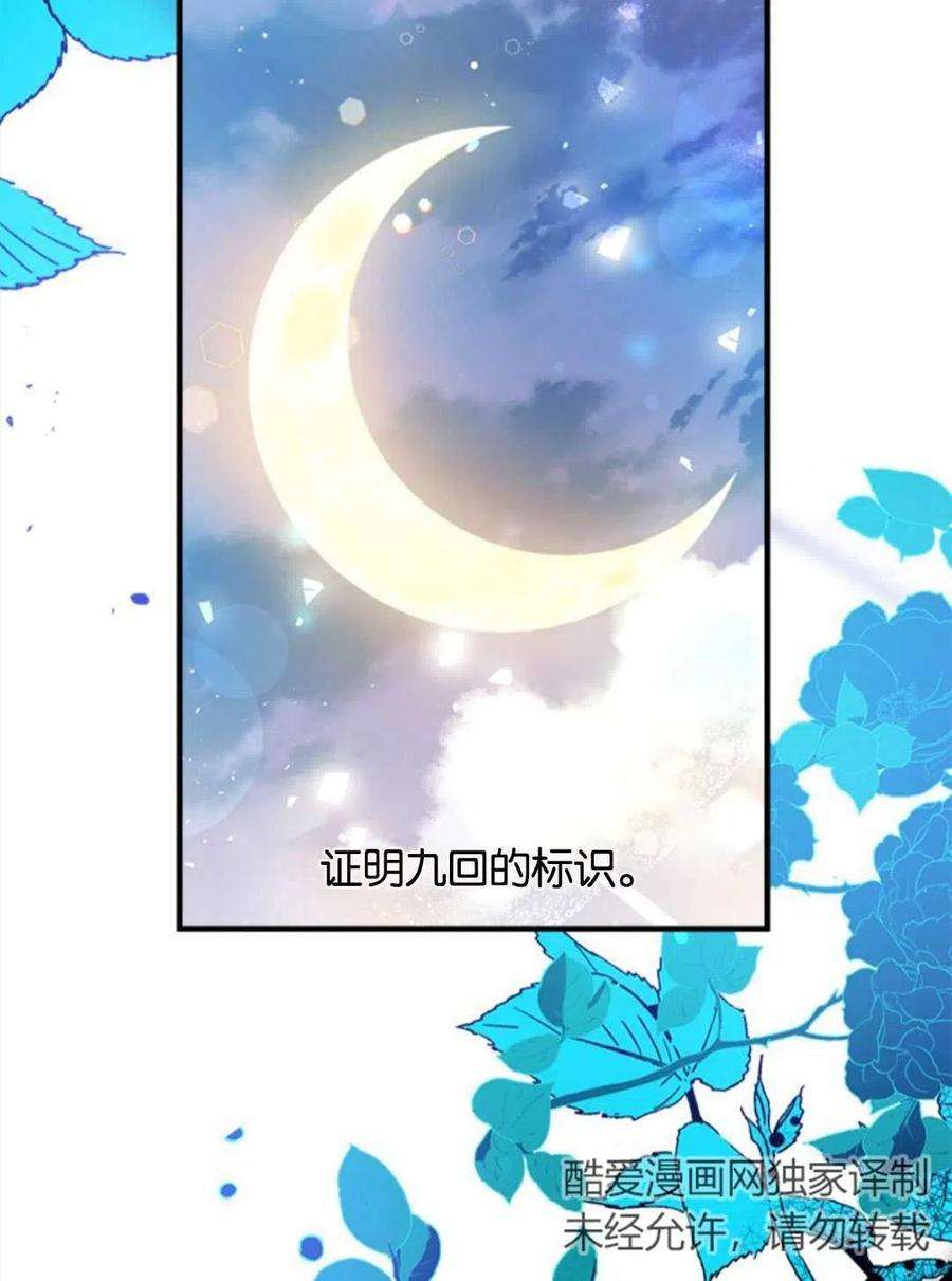 我们能成为家人吗18话