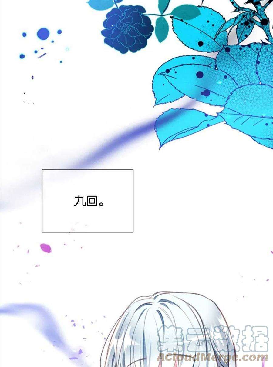 我们能成为家人吗18话