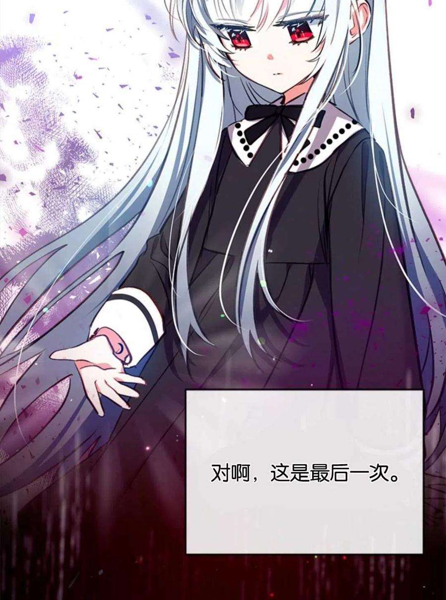 我们能成为家人吗18话