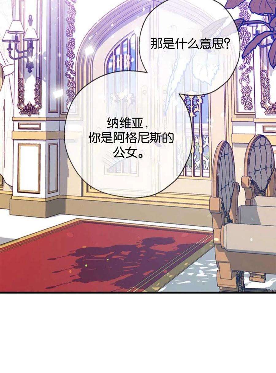 我们能成为家人吗18话