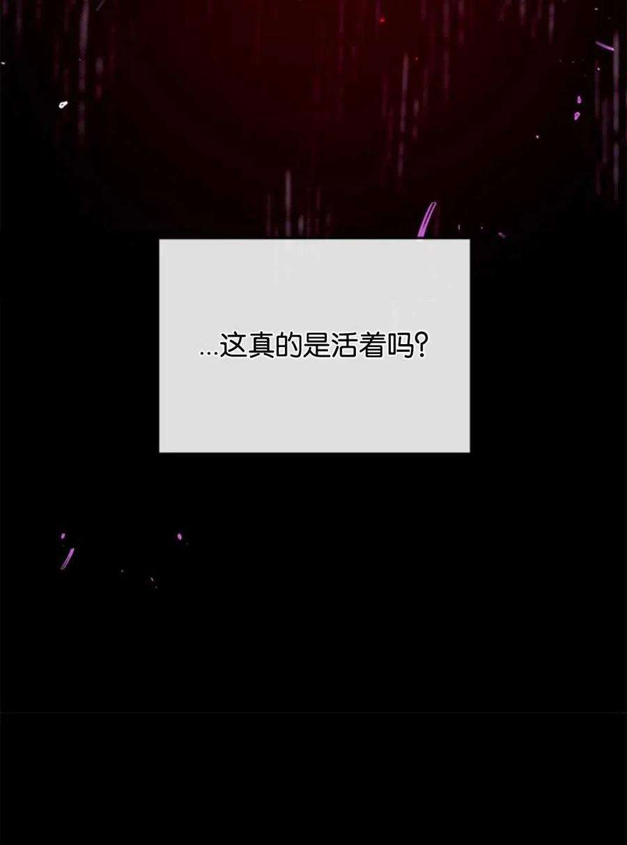 我们能成为家人吗18话