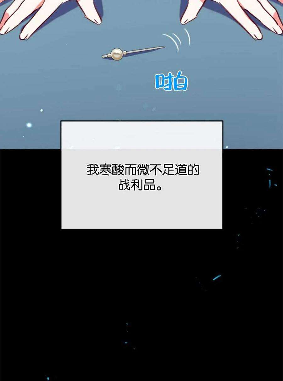 我们能成为家人吗18话