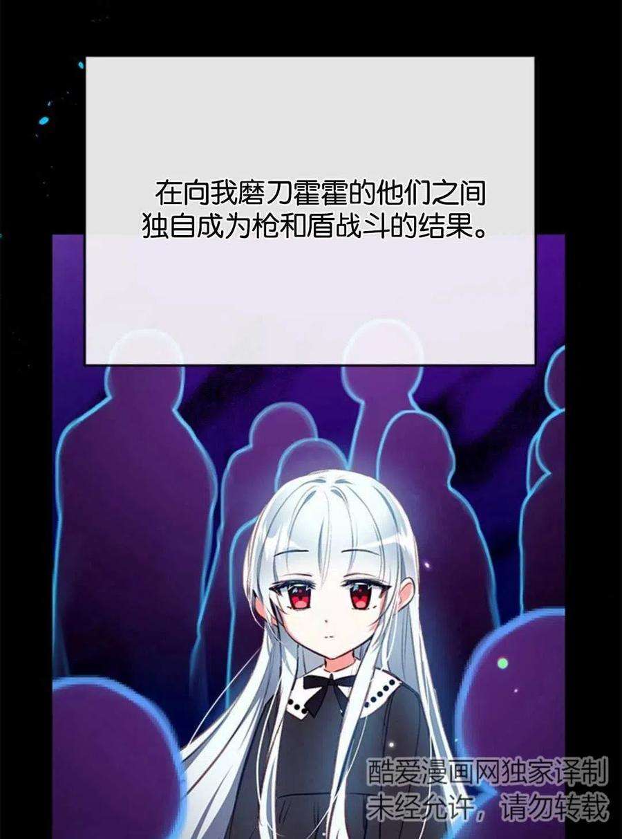 我们能成为家人吗18话