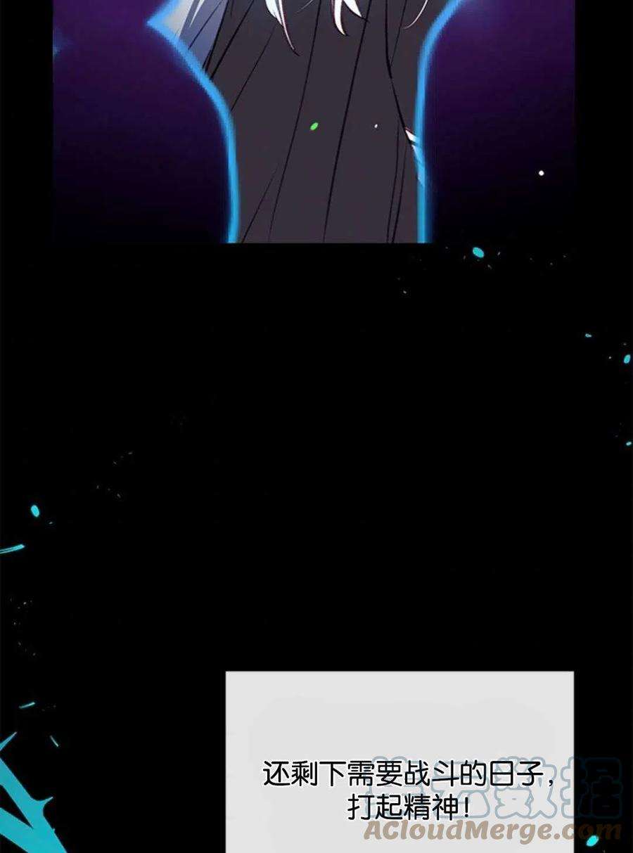 我们能成为家人吗18话