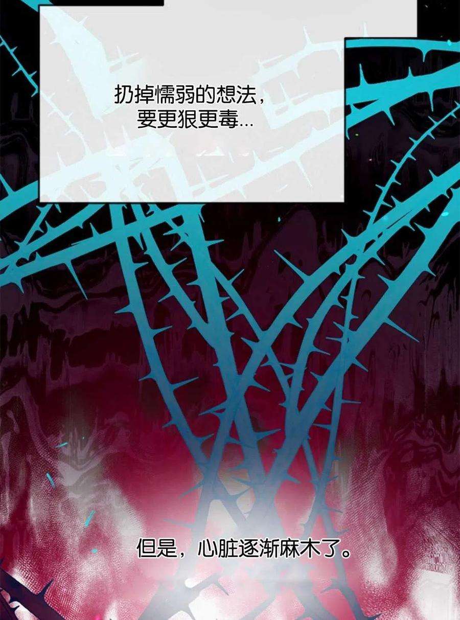 我们能成为家人吗18话