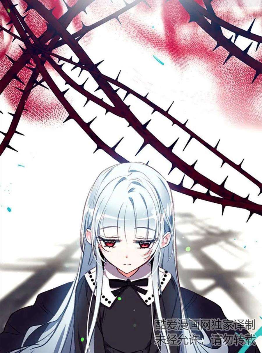 我们能成为家人吗18话