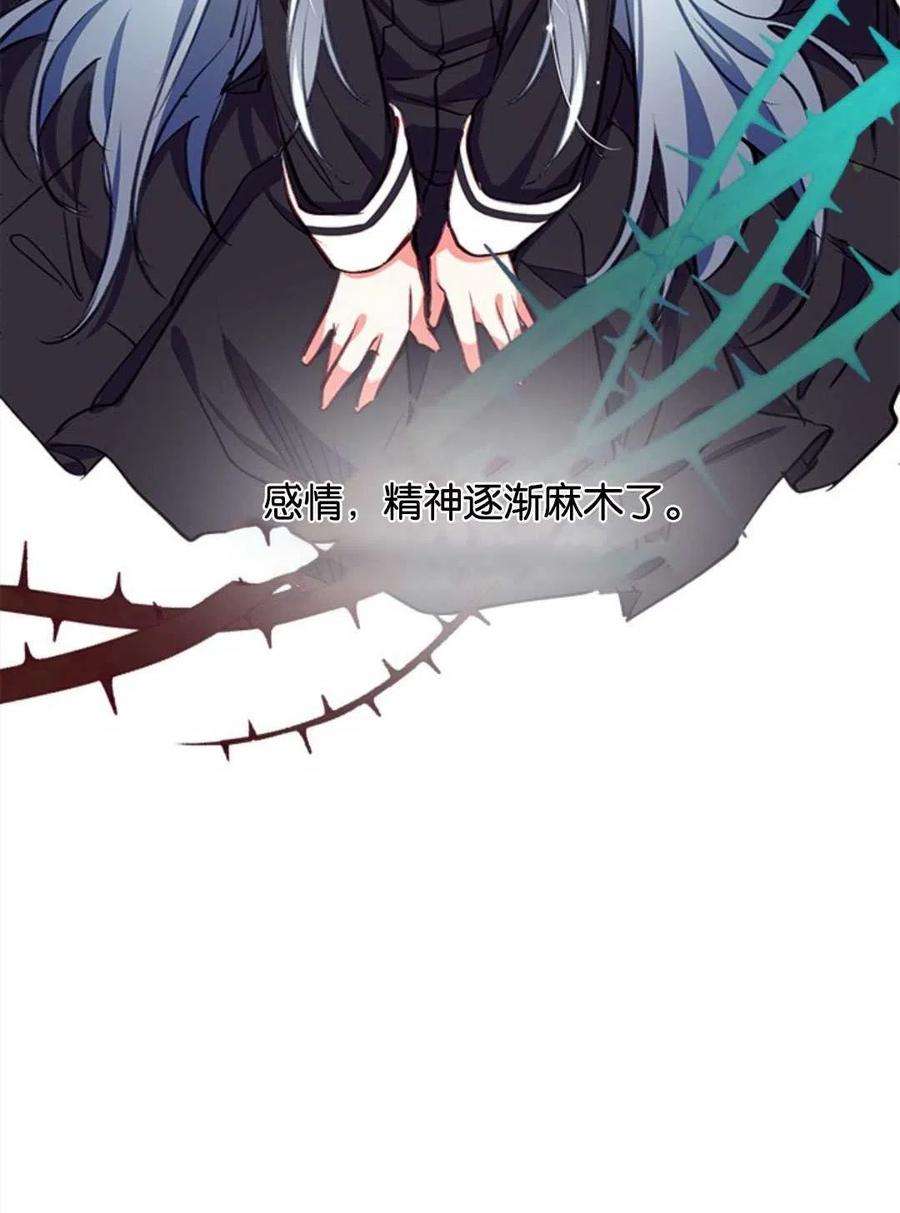 我们能成为家人吗18话