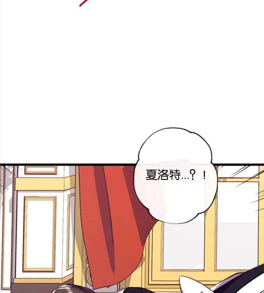 我们能成为家人吗19话