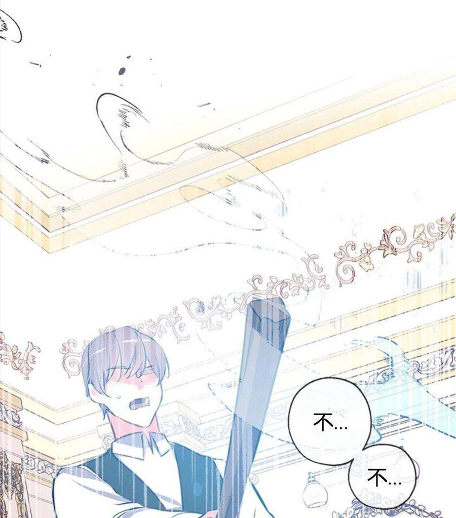 我们能成为家人吗19话