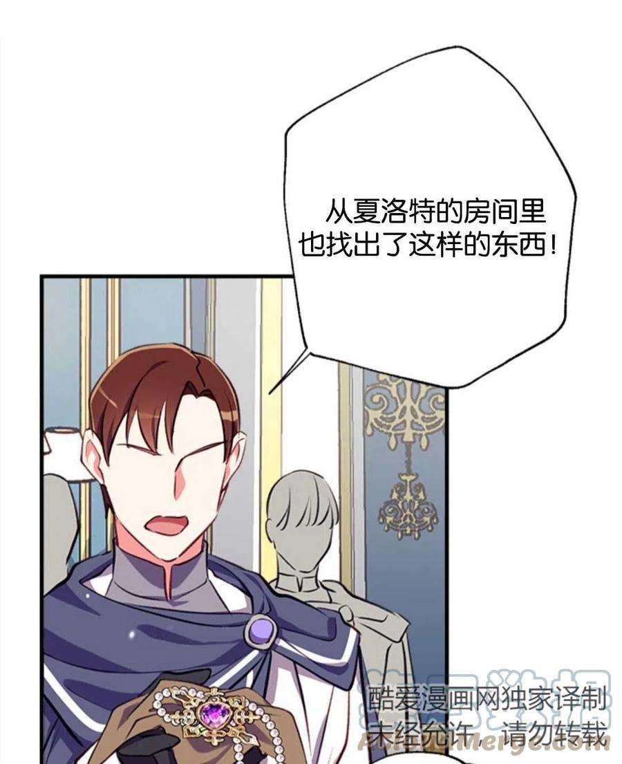 我们能成为家人吗19话