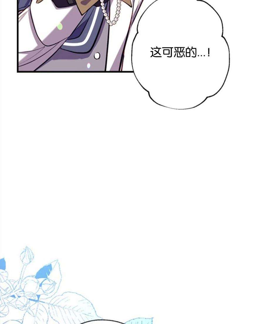 我们能成为家人吗19话