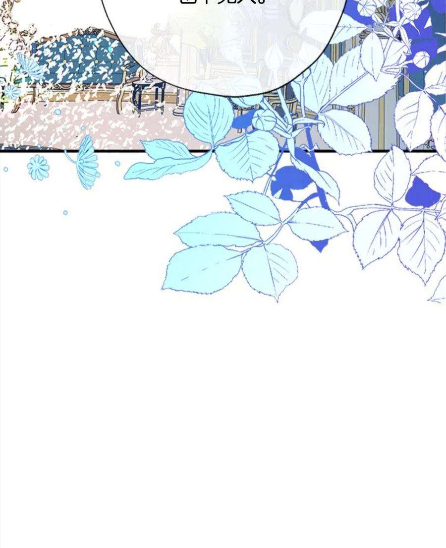 我们能成为家人吗19话