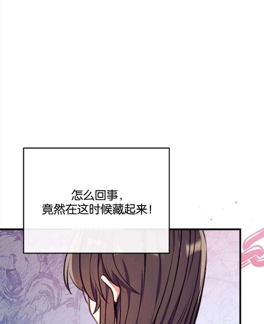 我们能成为家人吗19话