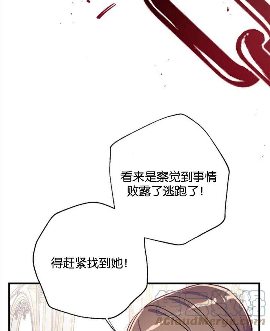 我们能成为家人吗19话