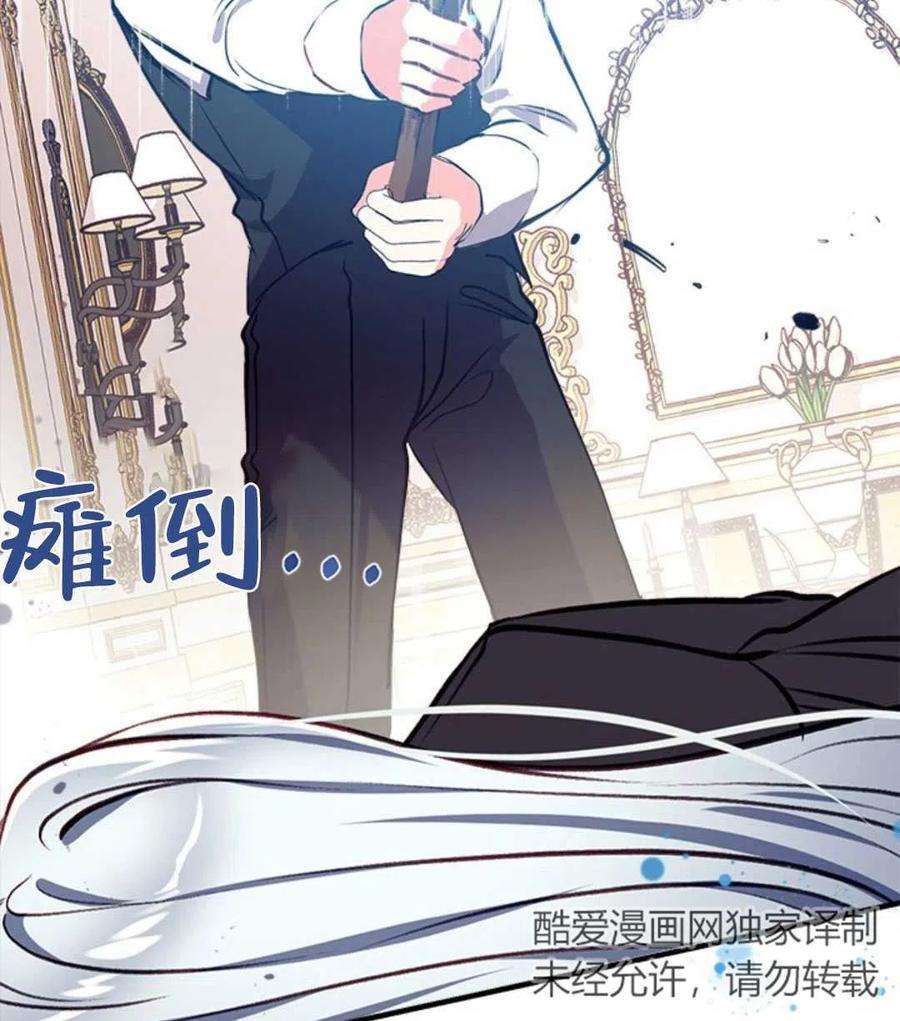 我们能成为家人吗19话