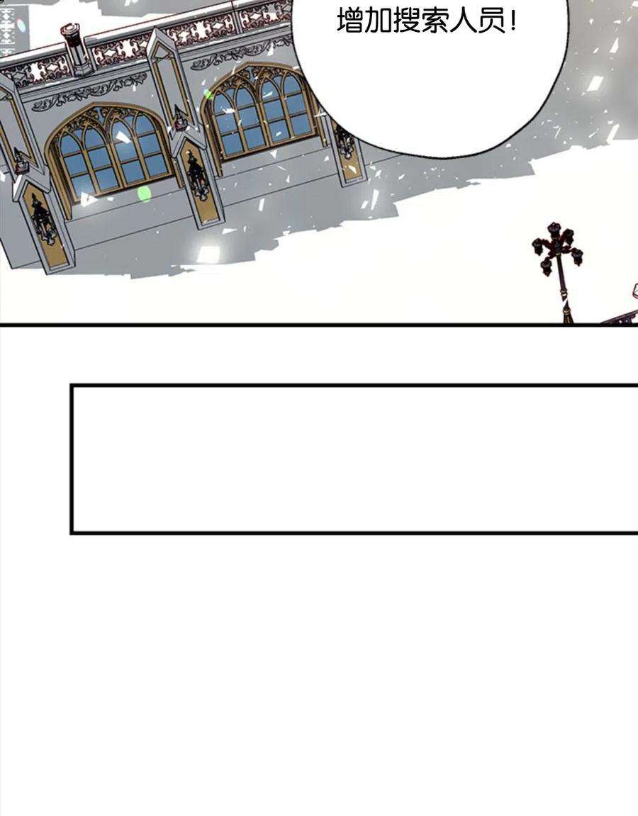 我们能成为家人吗19话