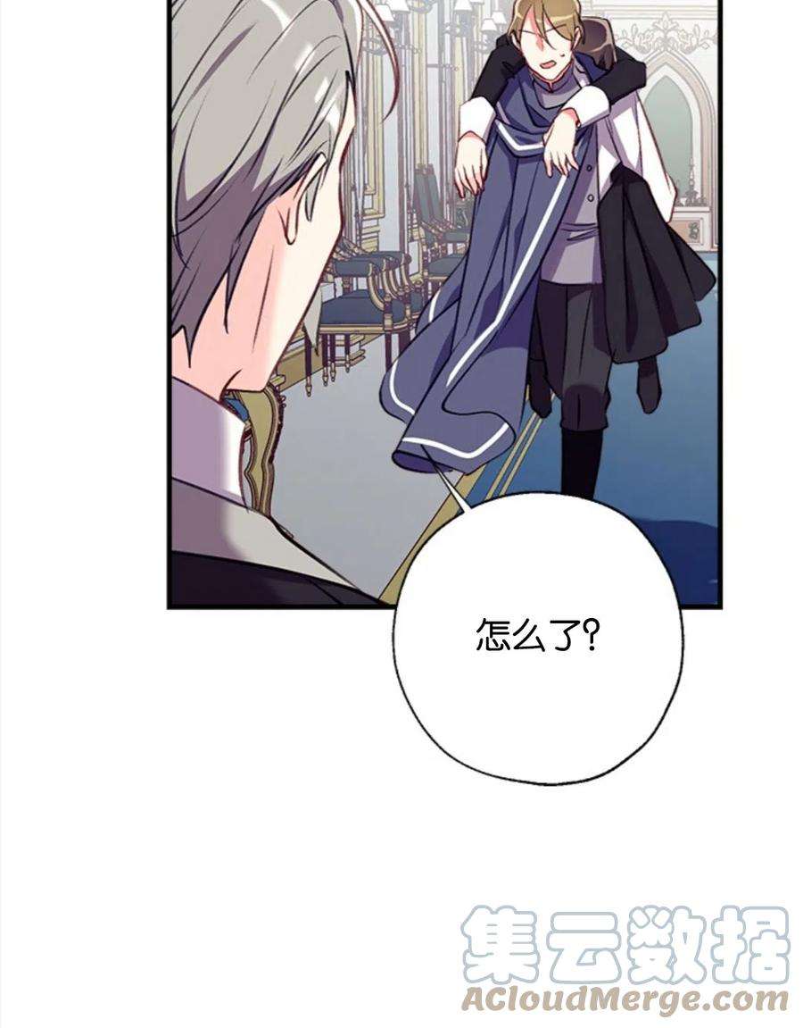 我们能成为家人吗19话