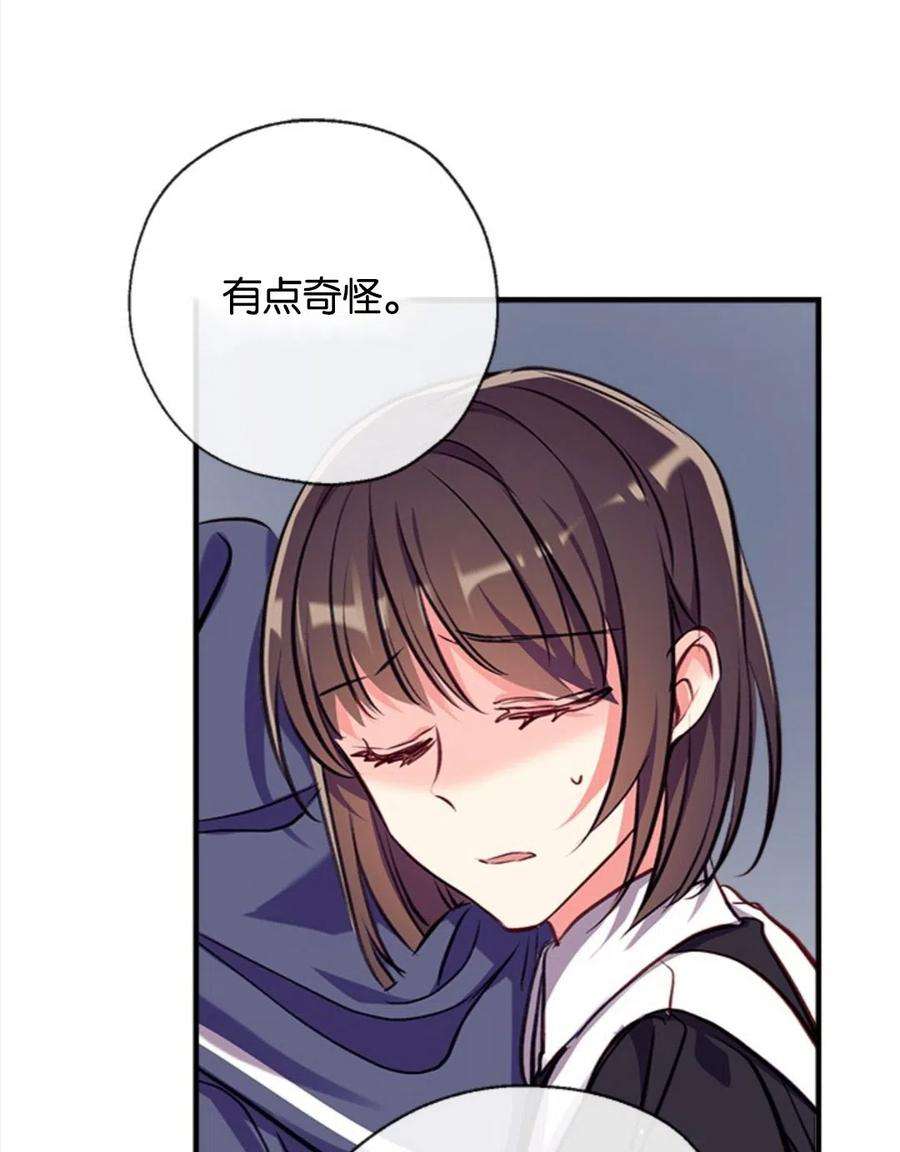 我们能成为家人吗19话