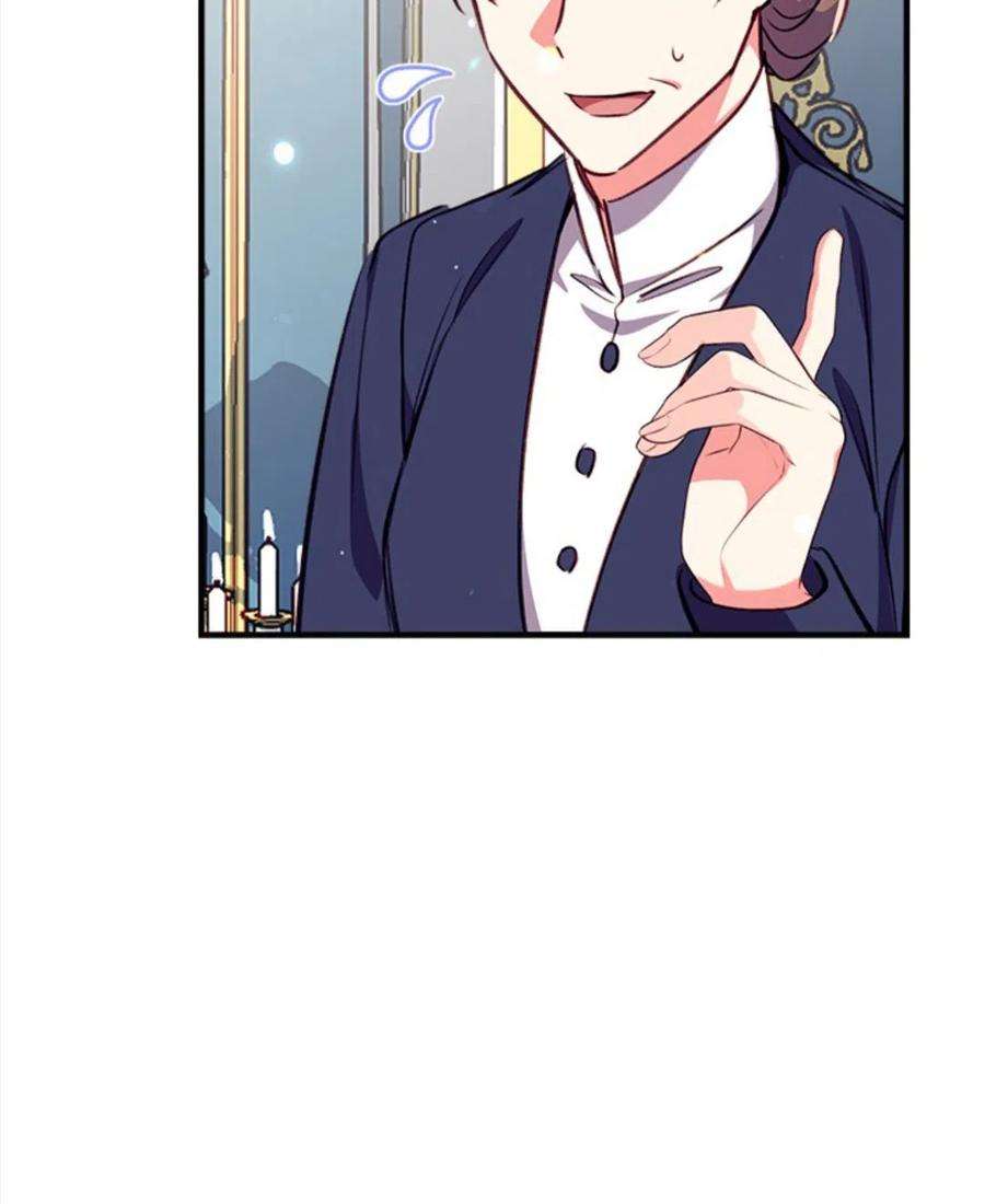 我们能成为家人吗19话