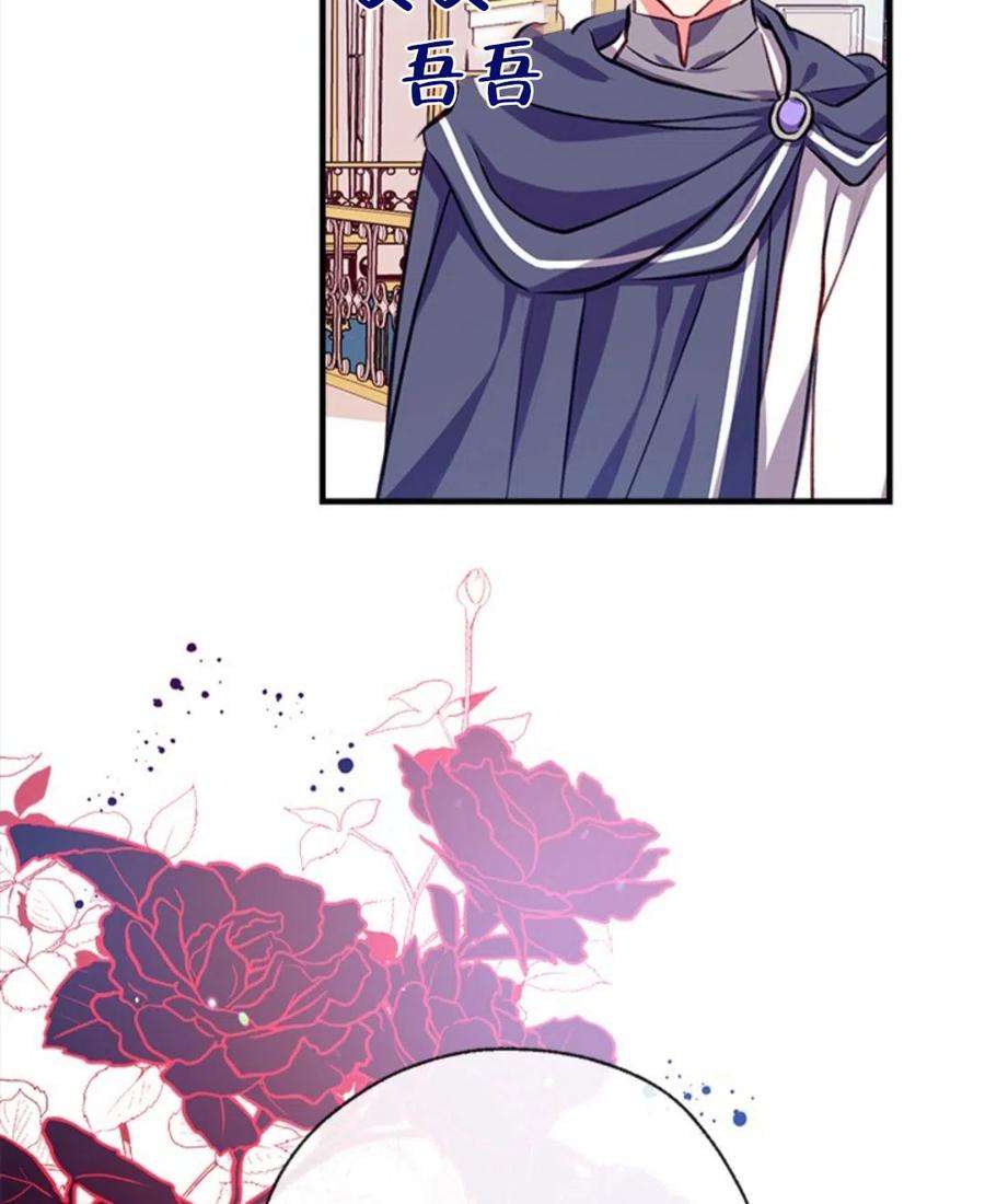 我们能成为家人吗19话