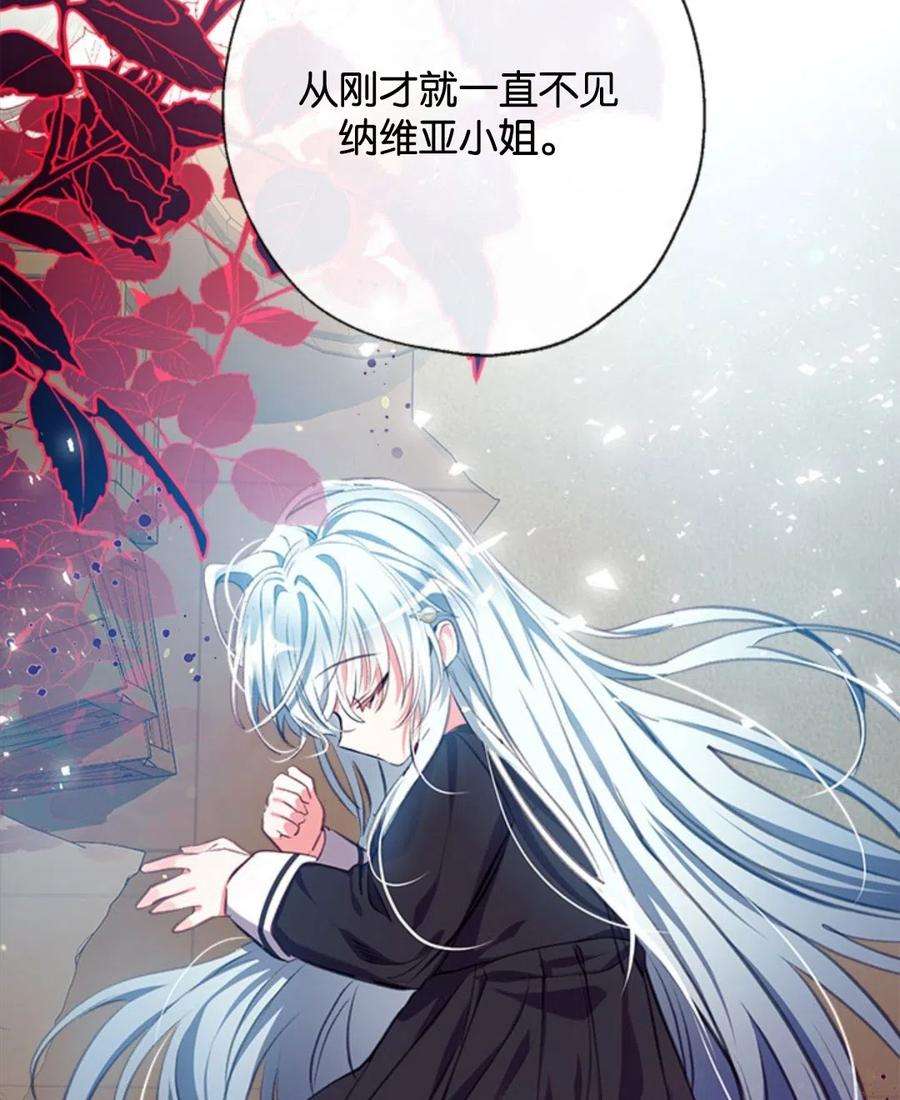 我们能成为家人吗19话