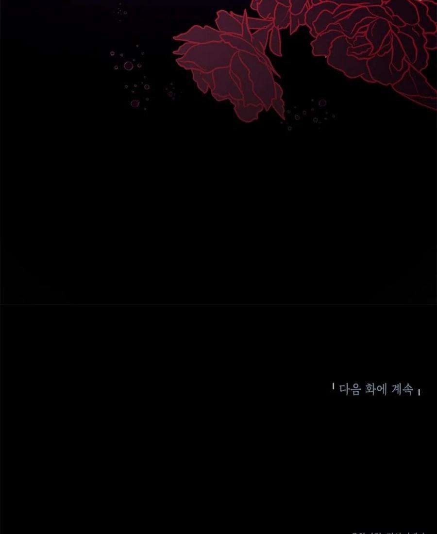 我们能成为家人吗19话