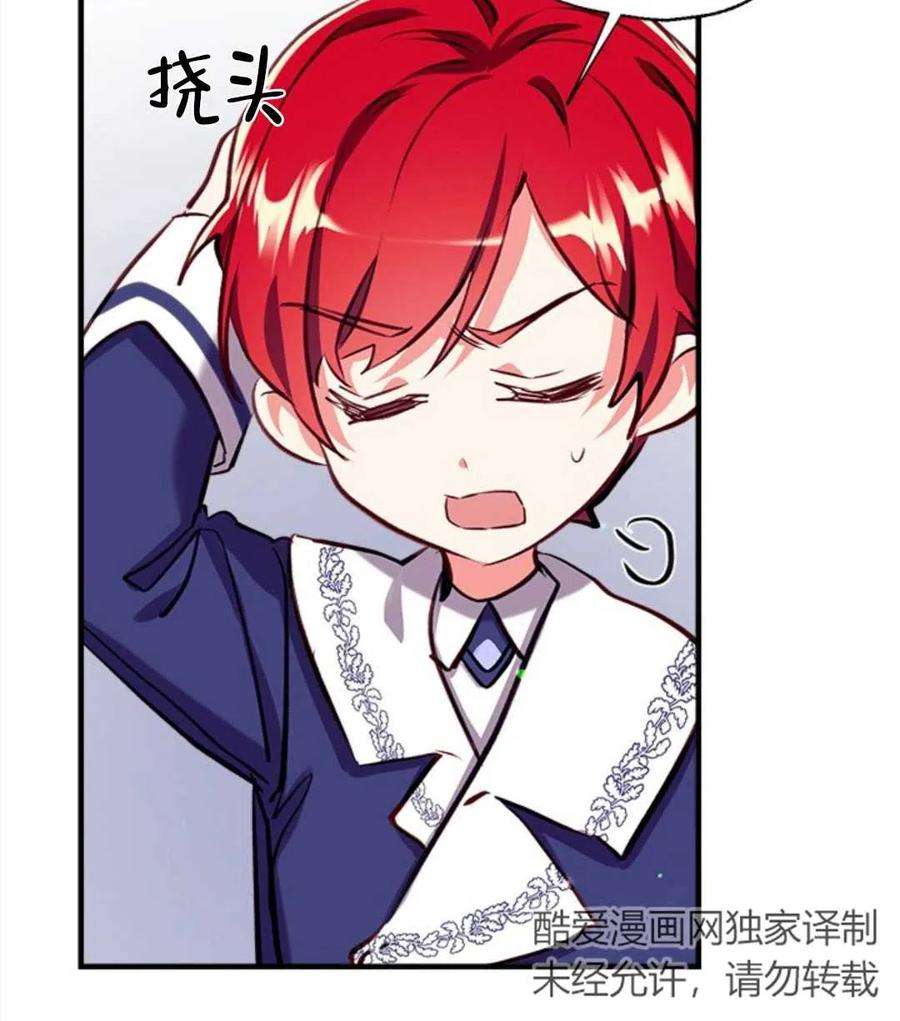 我们能成为家人吗19话