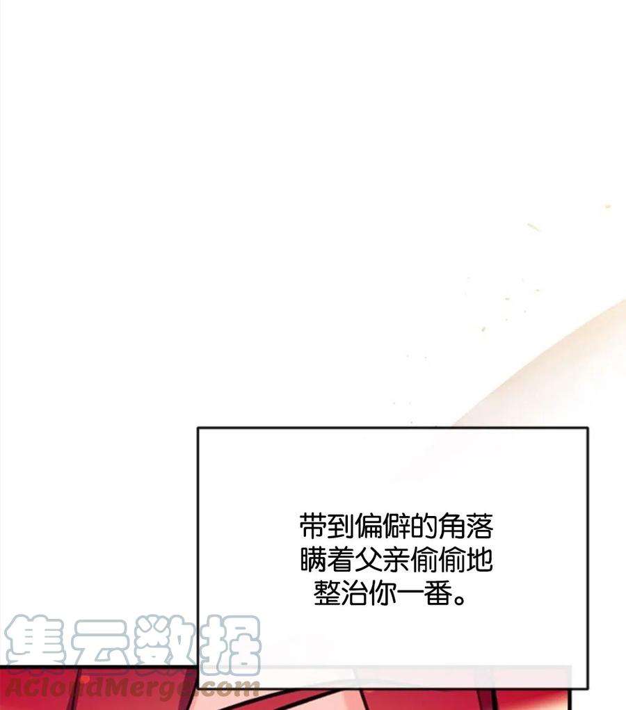 我们能成为家人吗19话