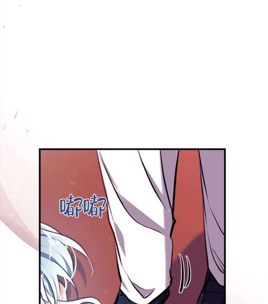 我们能成为家人吗19话