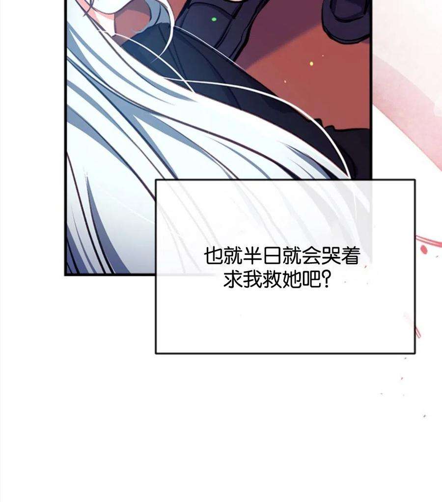 我们能成为家人吗19话