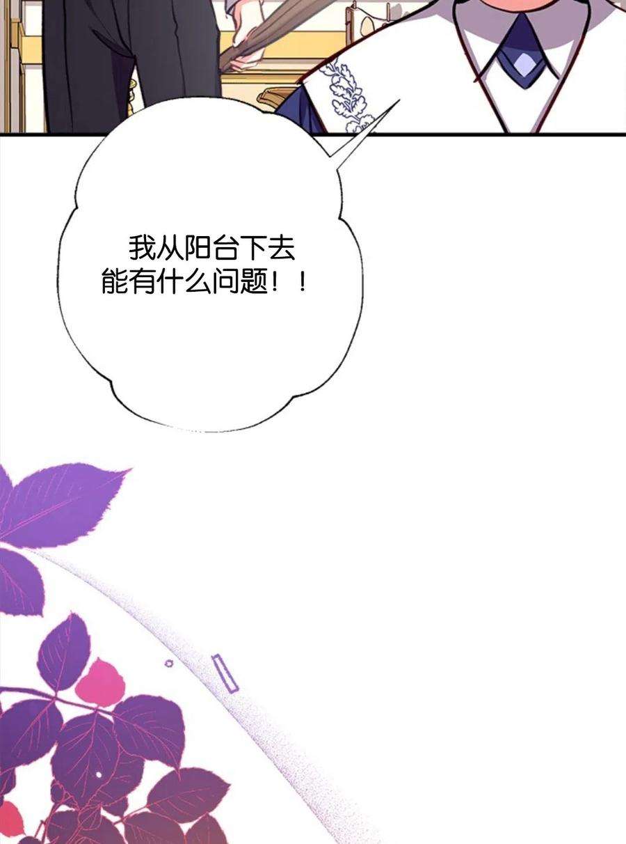 我们能成为家人吗19话