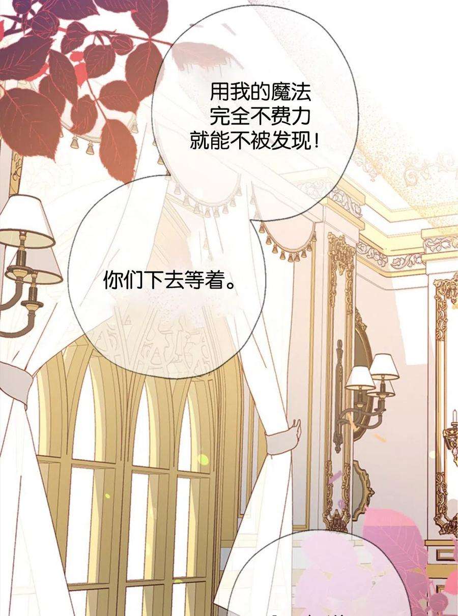 我们能成为家人吗19话