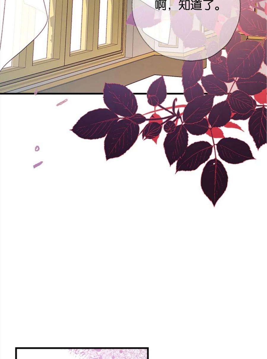 我们能成为家人吗19话