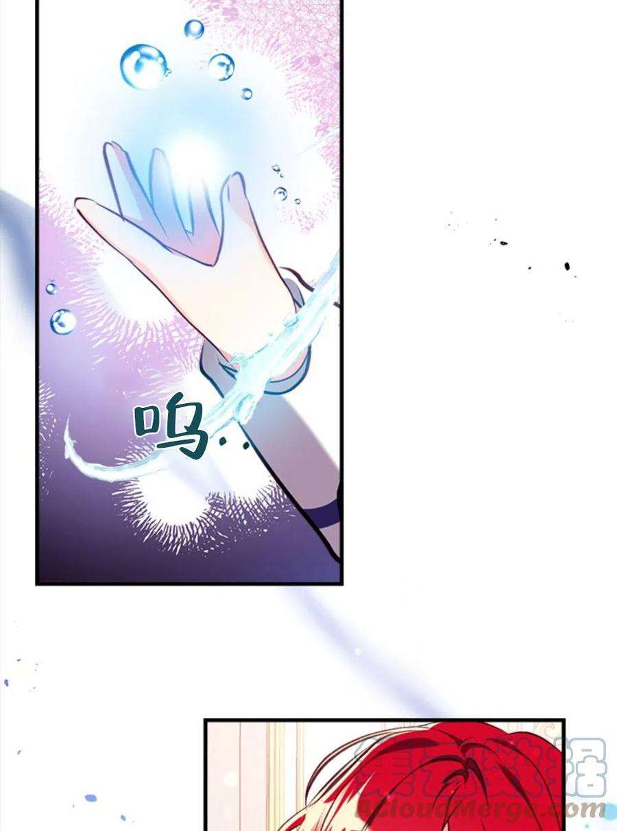 我们能成为家人吗19话