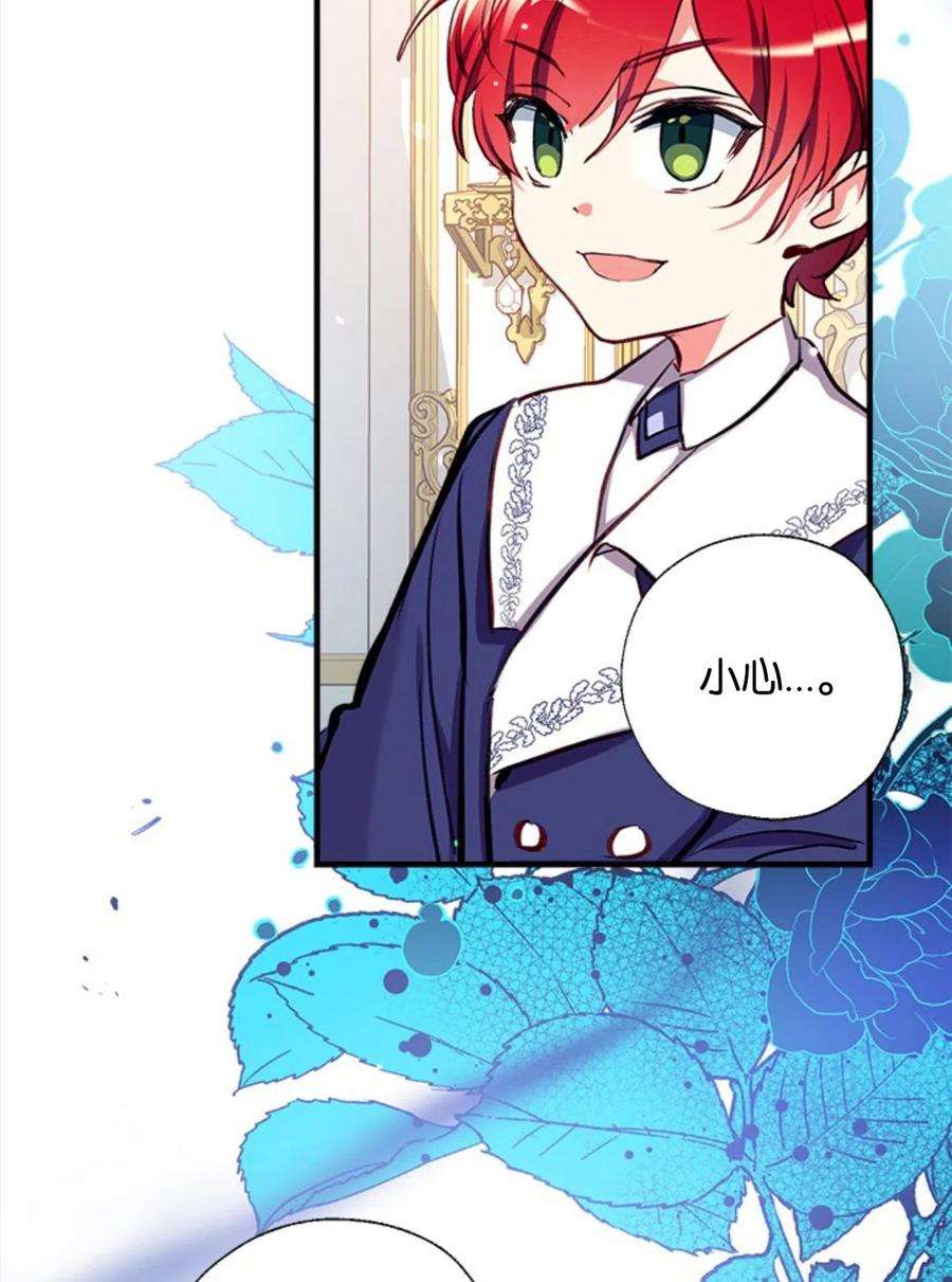 我们能成为家人吗19话