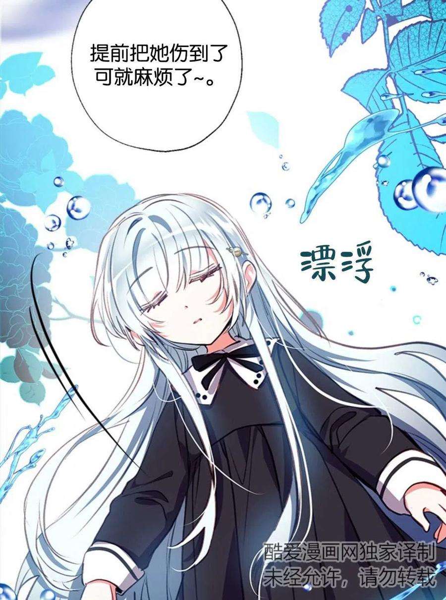 我们能成为家人吗19话