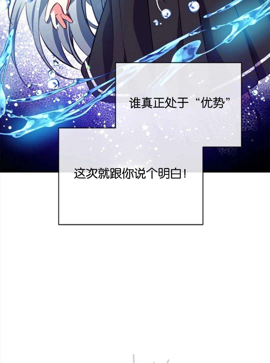 我们能成为家人吗19话