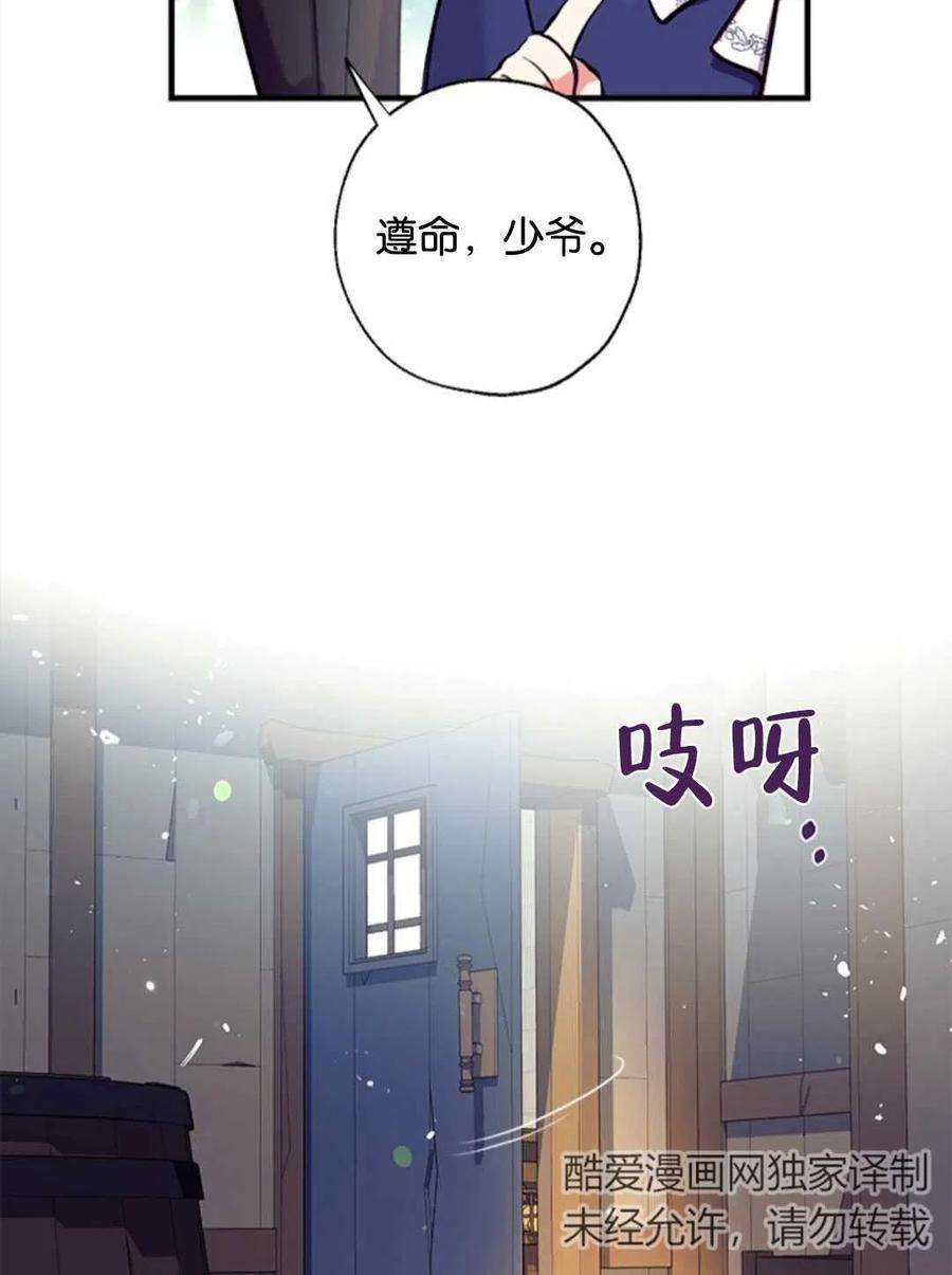 我们能成为家人吗19话