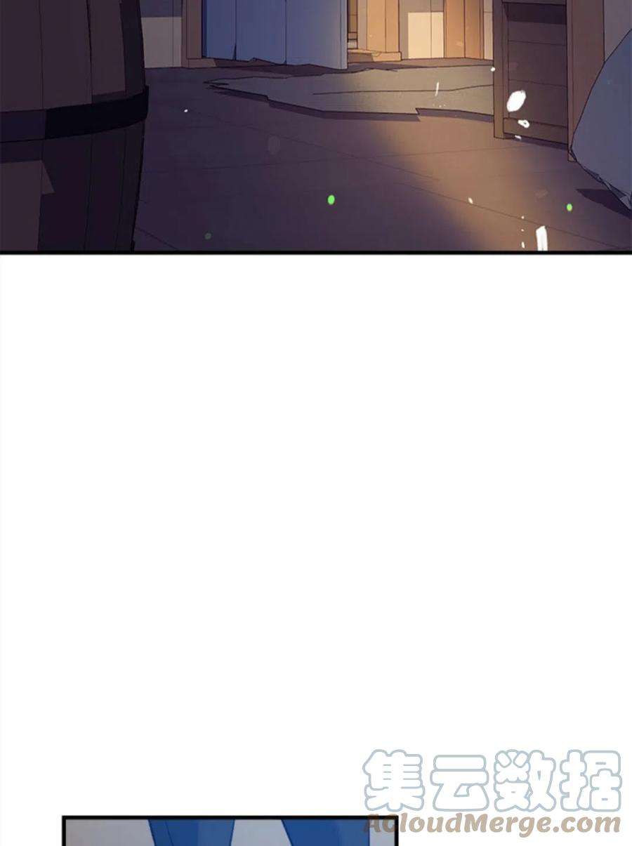 我们能成为家人吗19话