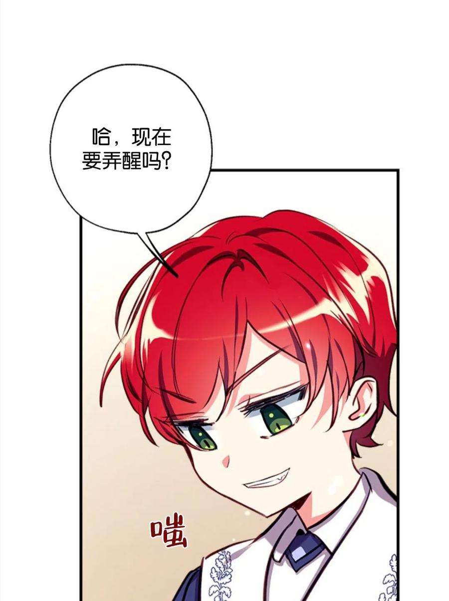 我们能成为家人吗19话