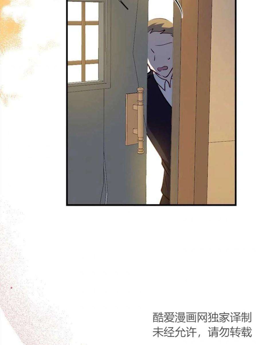 我们能成为家人吗19话