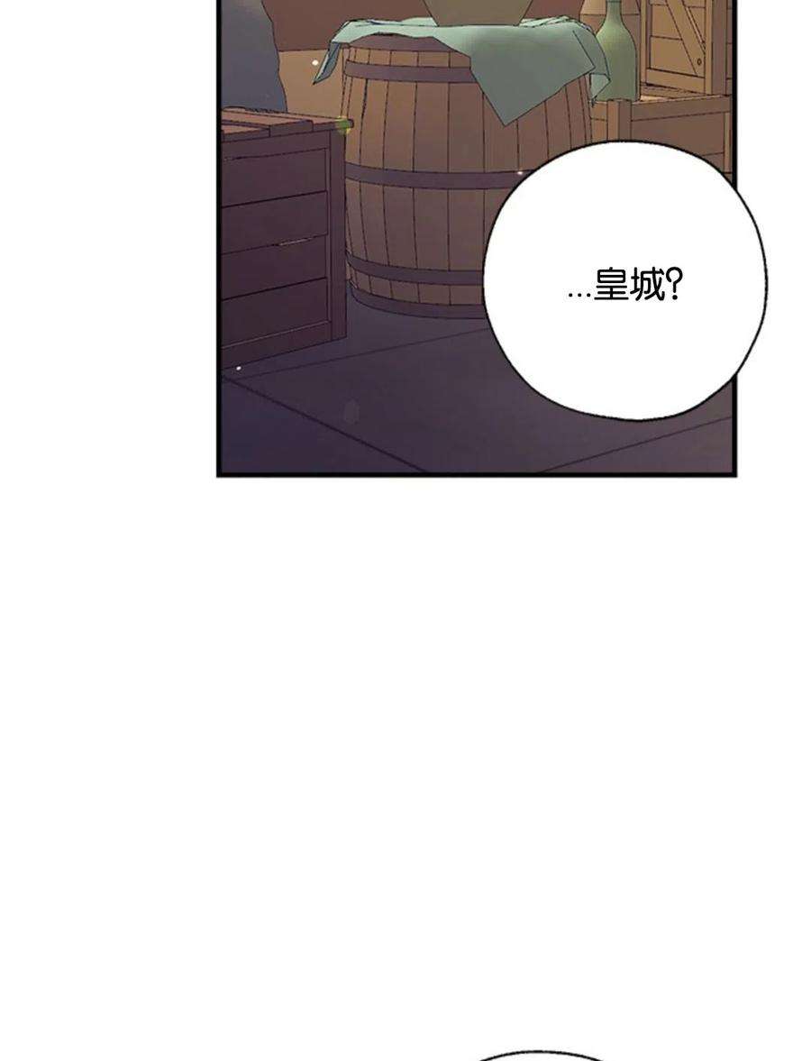 我们能成为家人吗19话